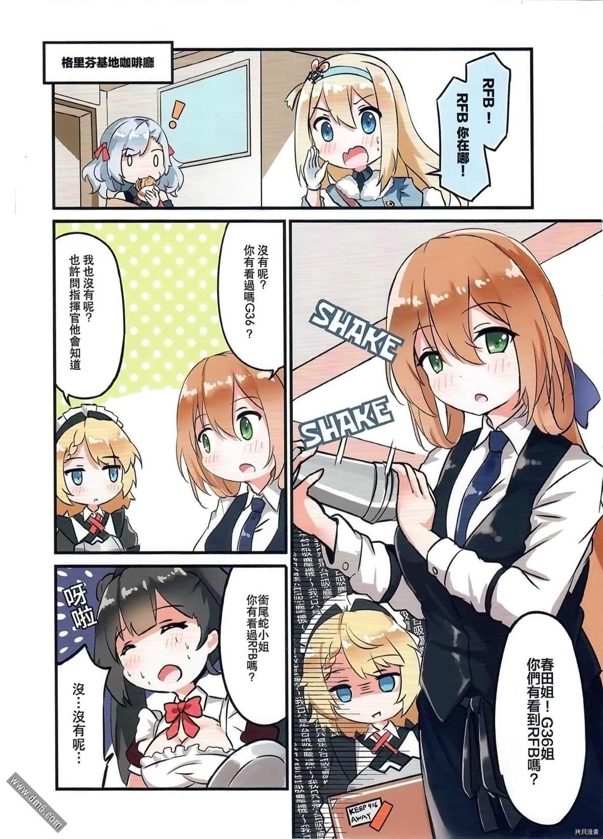 第1话