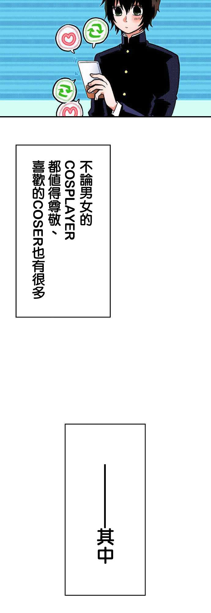 前篇