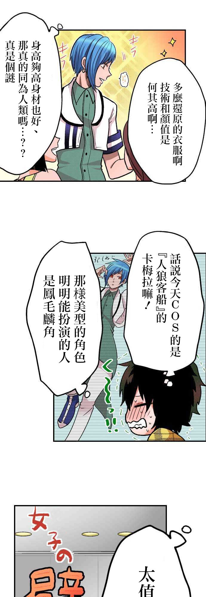 前篇