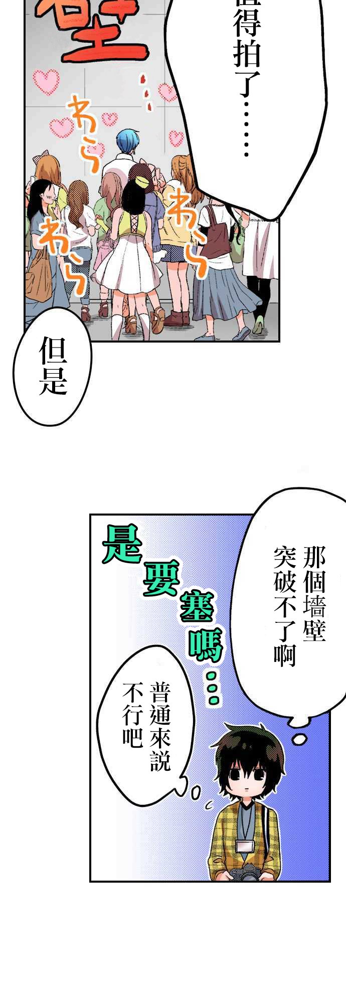 前篇