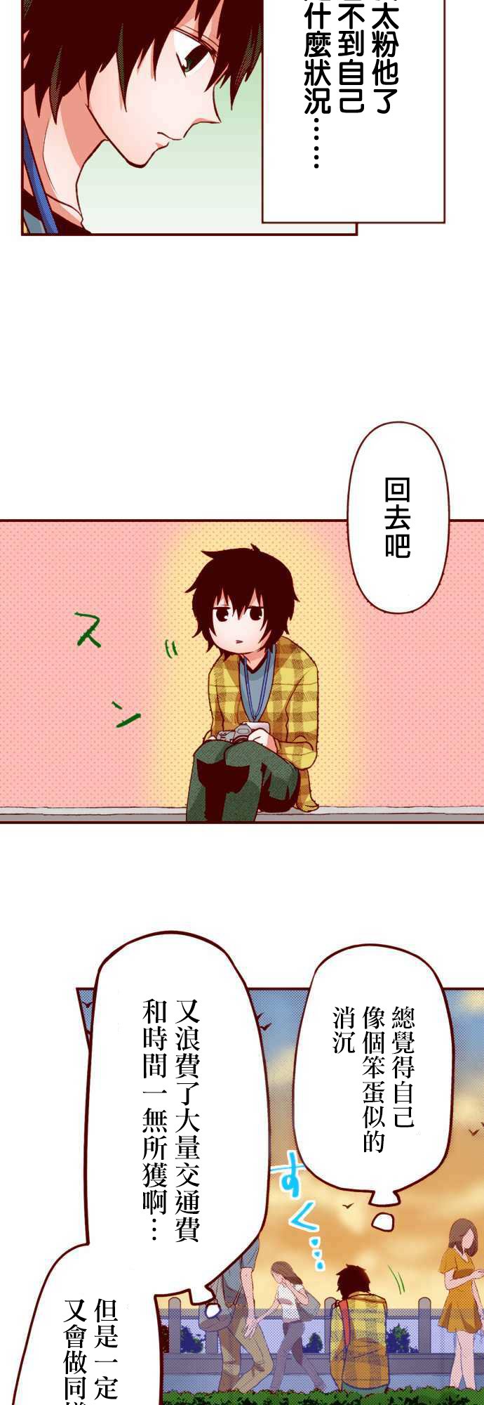 前篇