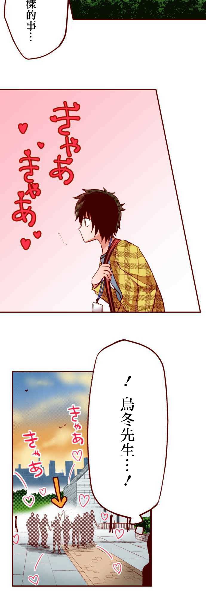前篇
