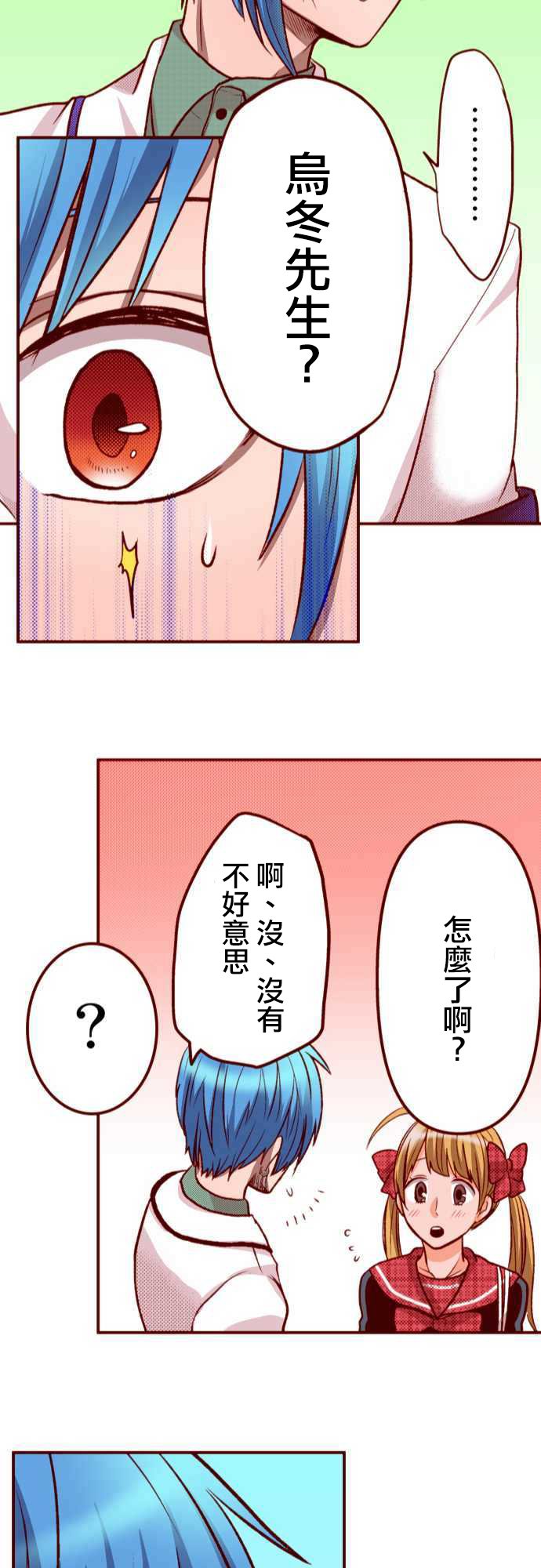 前篇