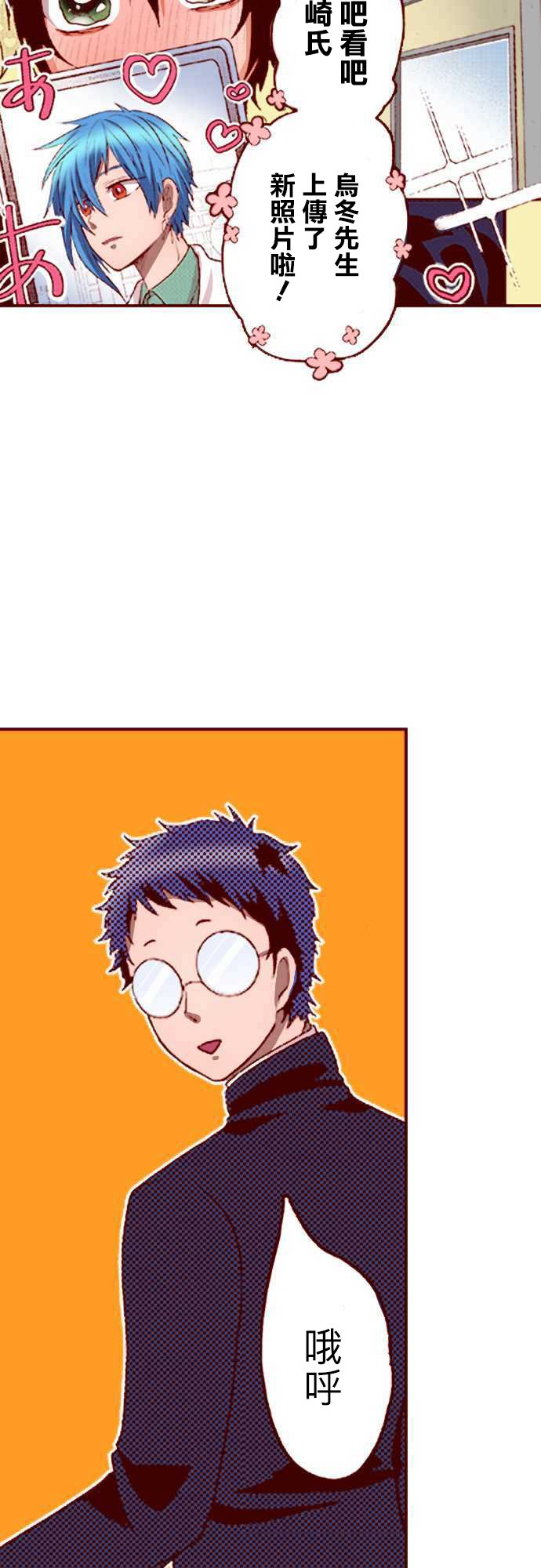 后篇