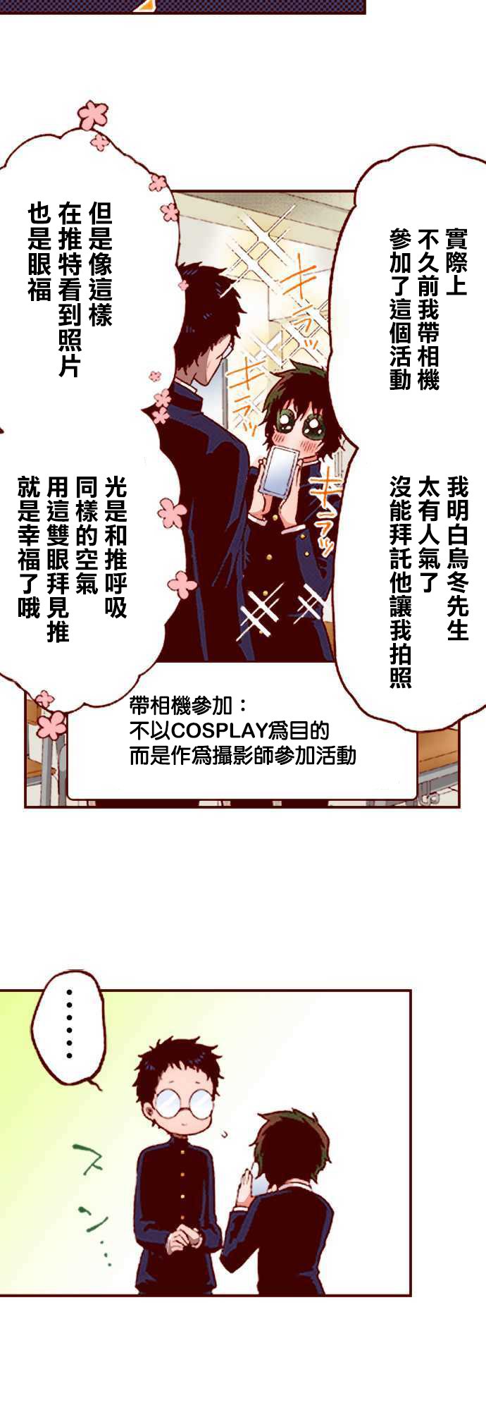 后篇