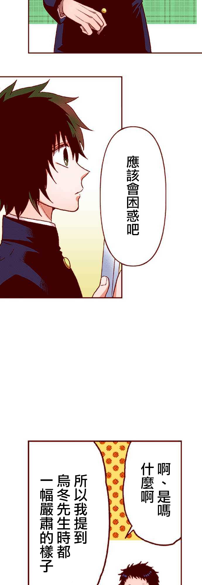 后篇