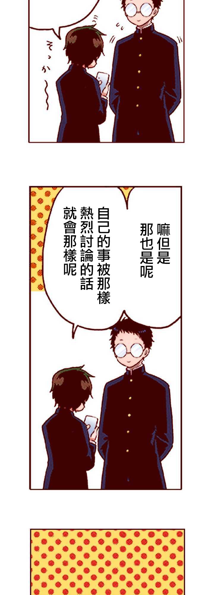 后篇