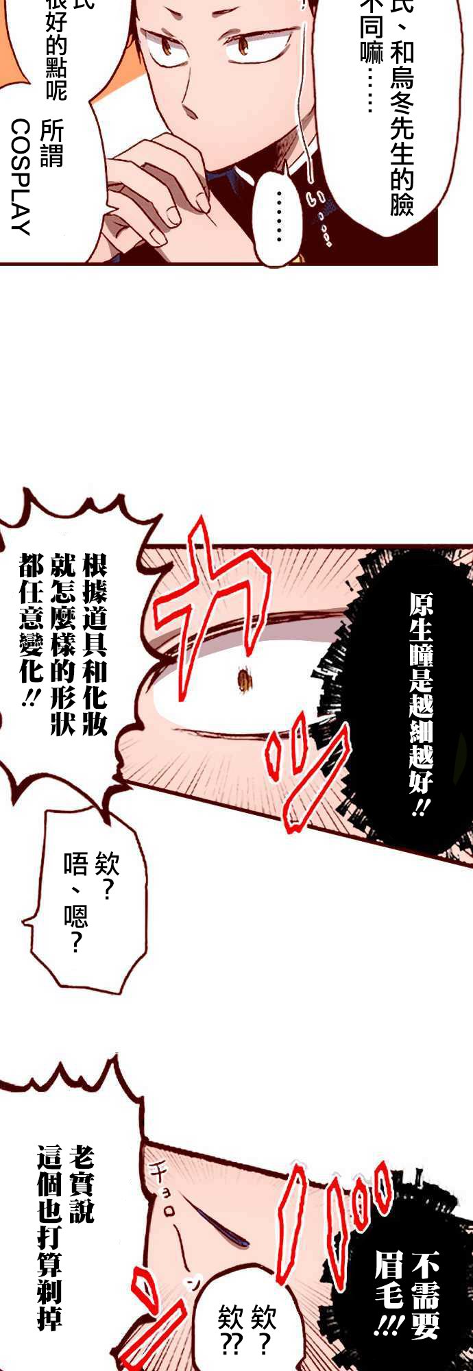 后篇