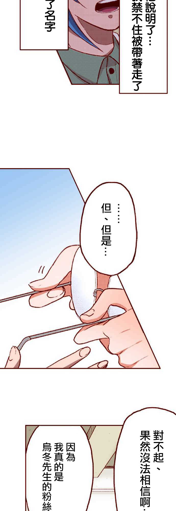 后篇