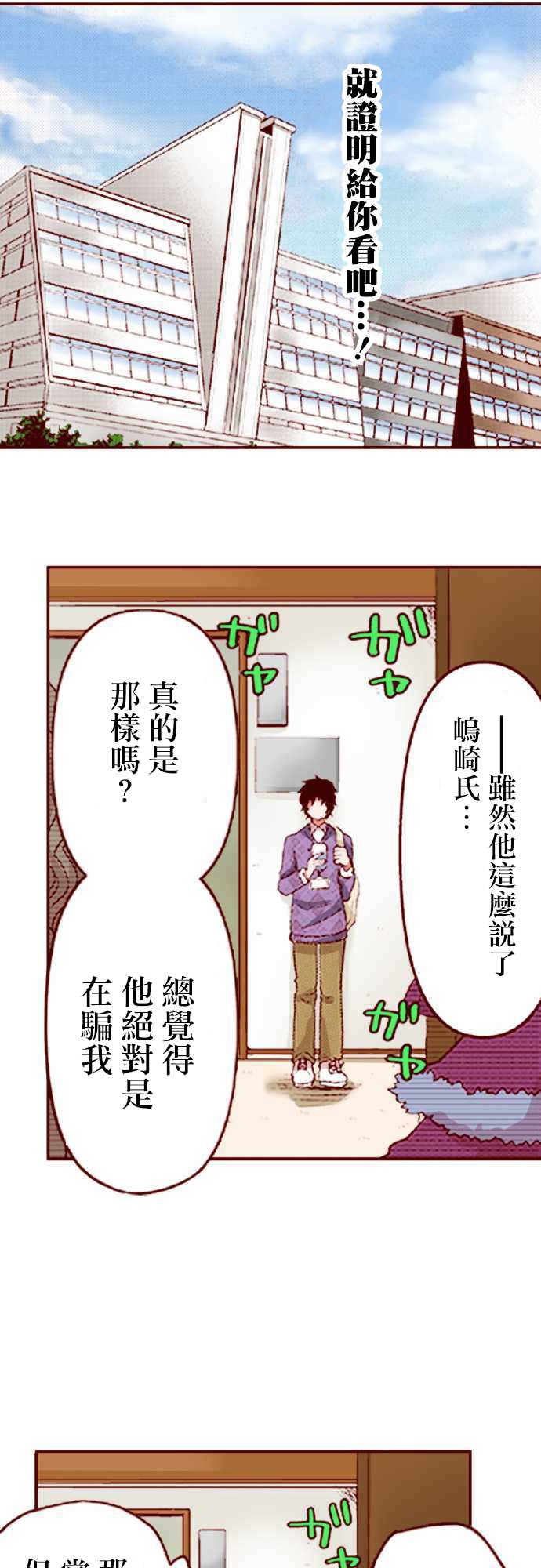后篇