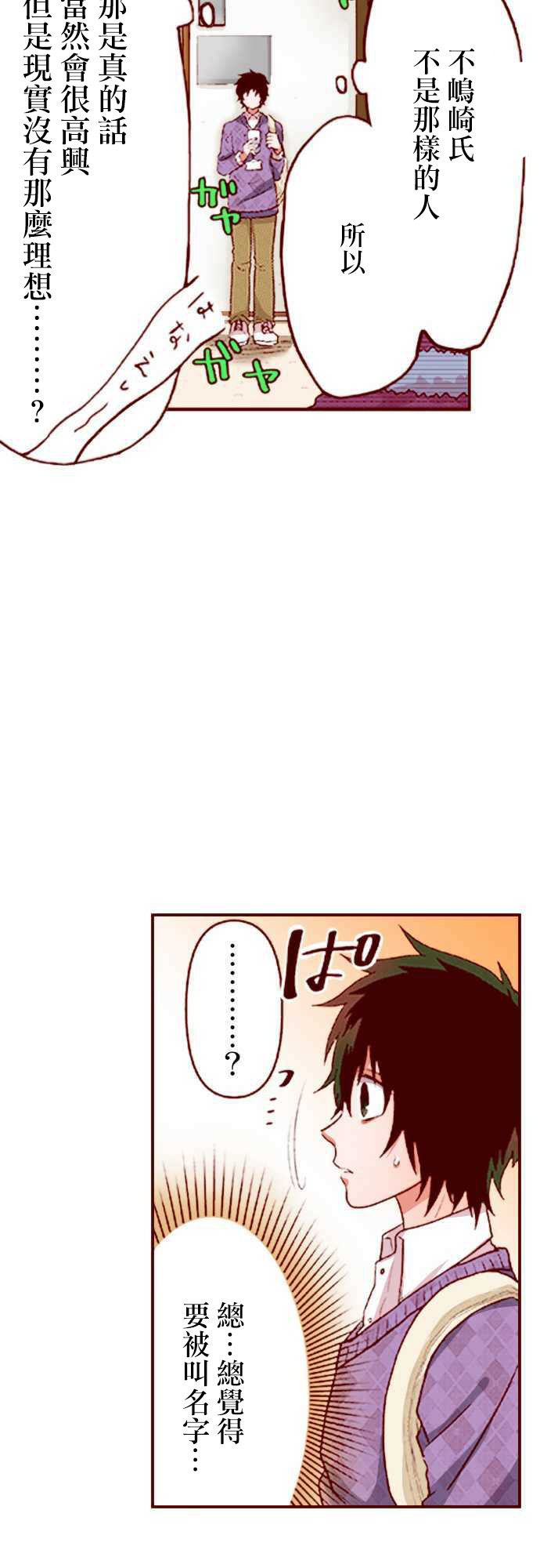 后篇