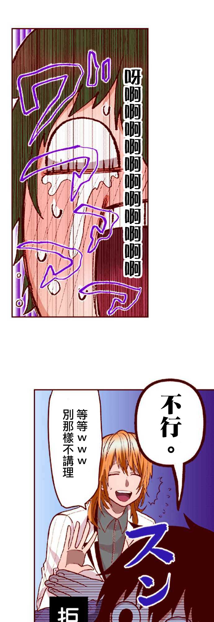 后篇