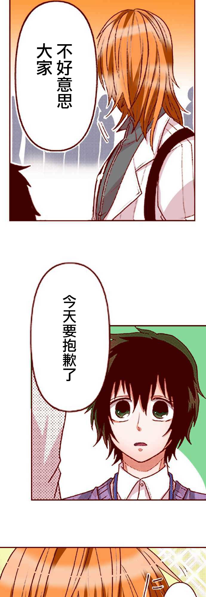 后篇