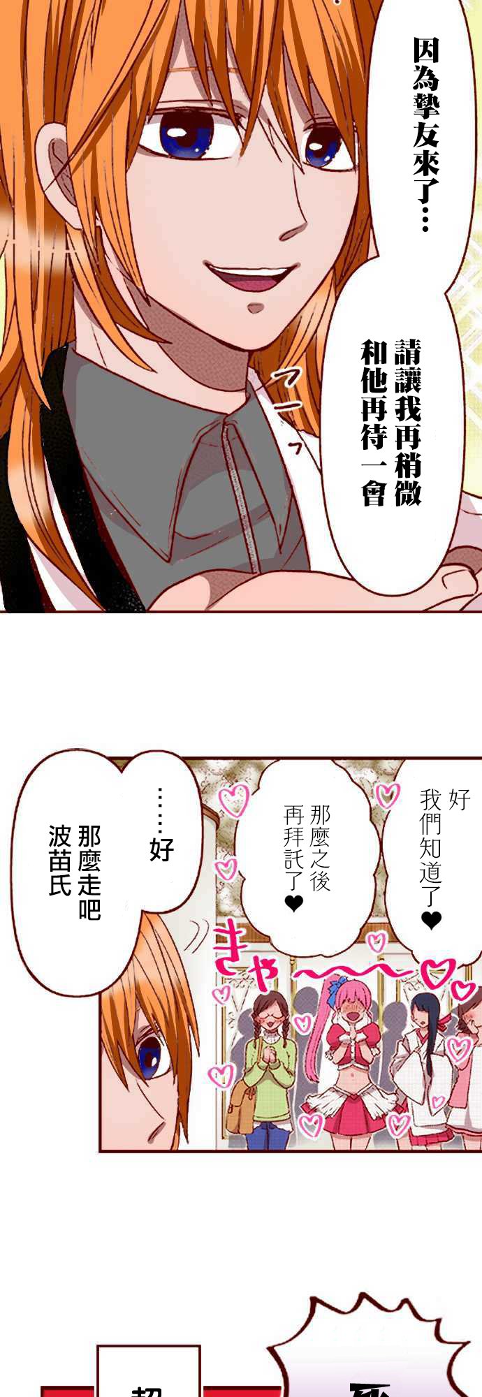 后篇