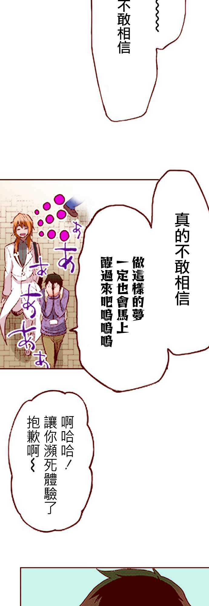 后篇