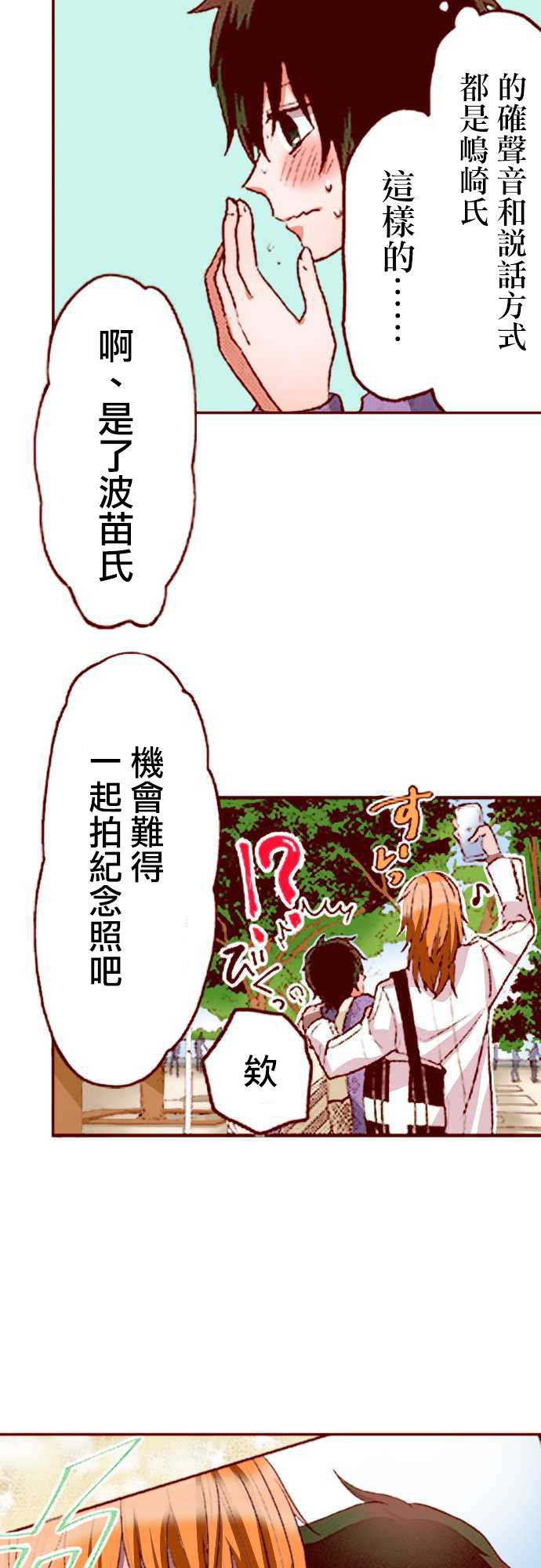 后篇