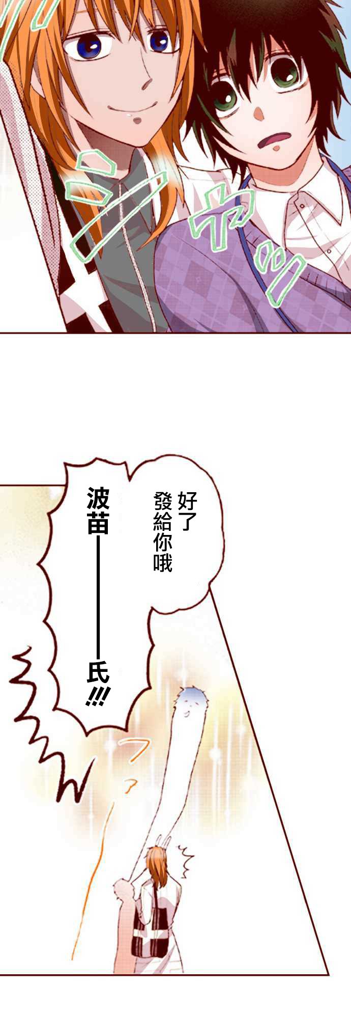 后篇