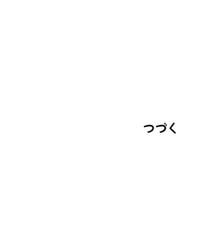 后篇