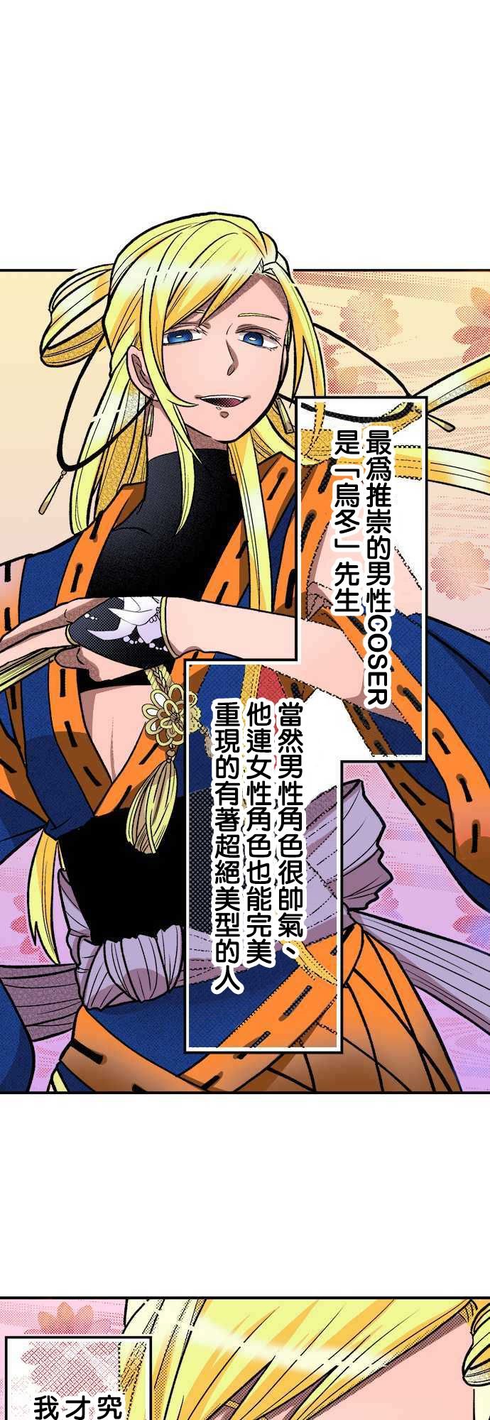 番外上