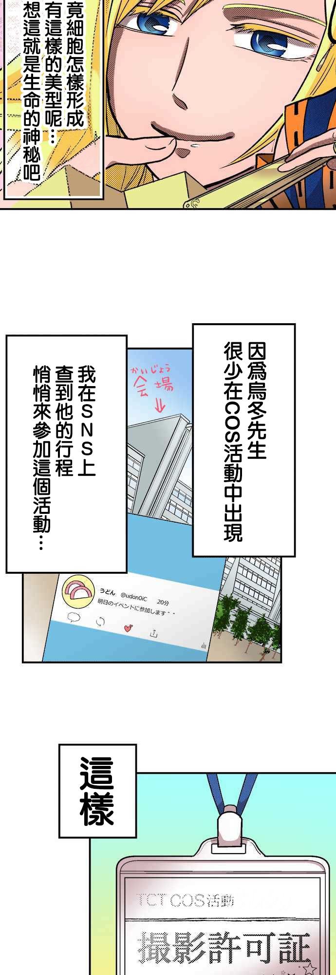 番外上