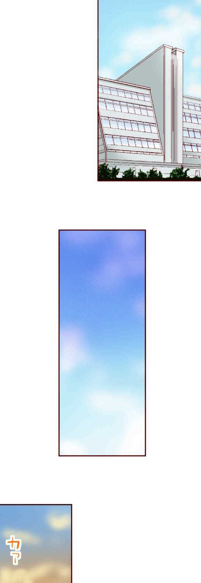 番外上