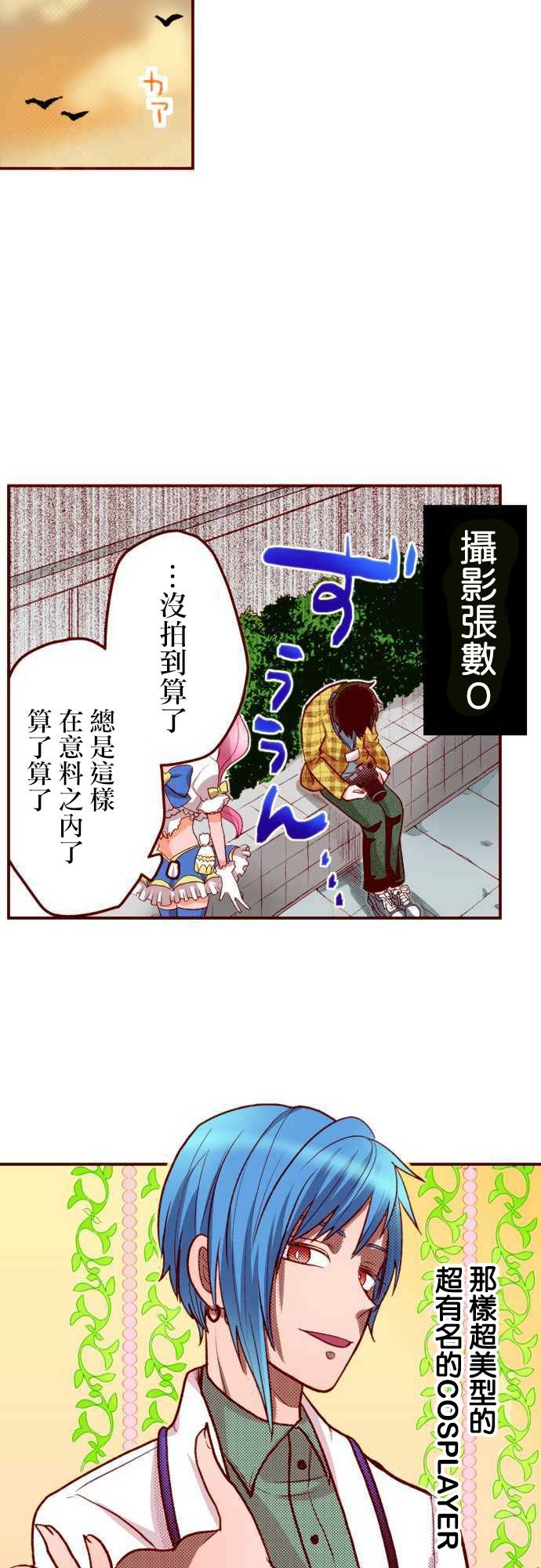 番外上