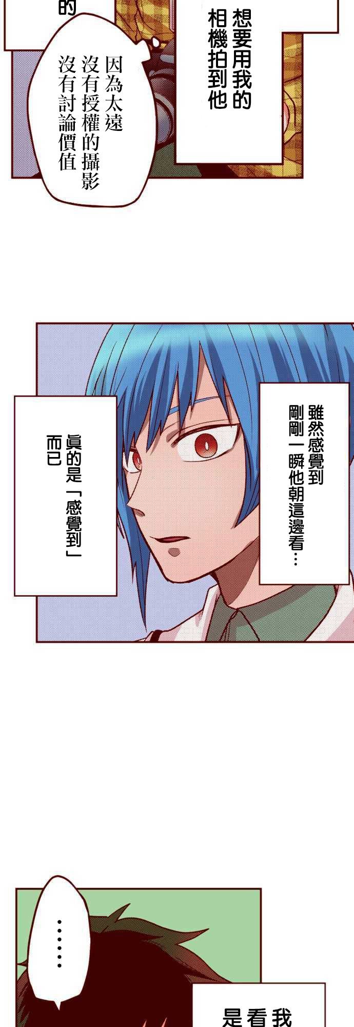 番外上