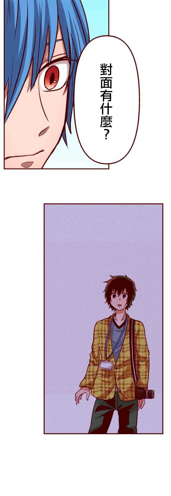 番外上