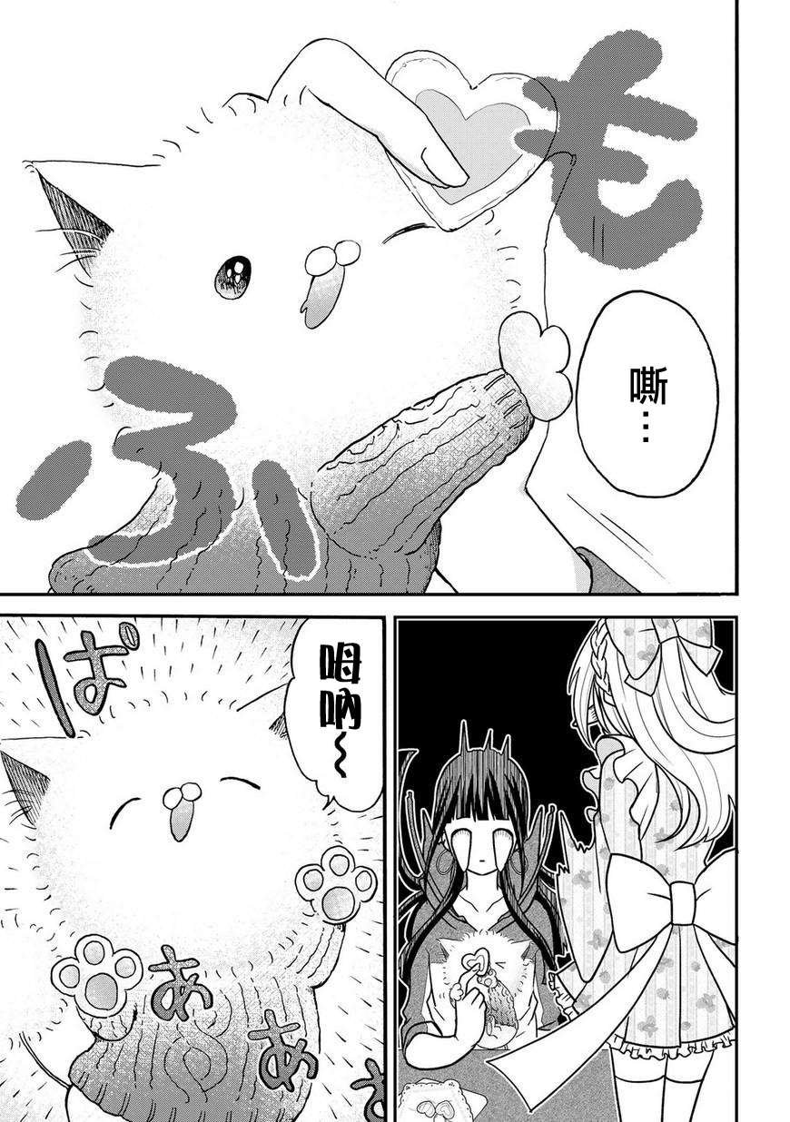 联动短篇