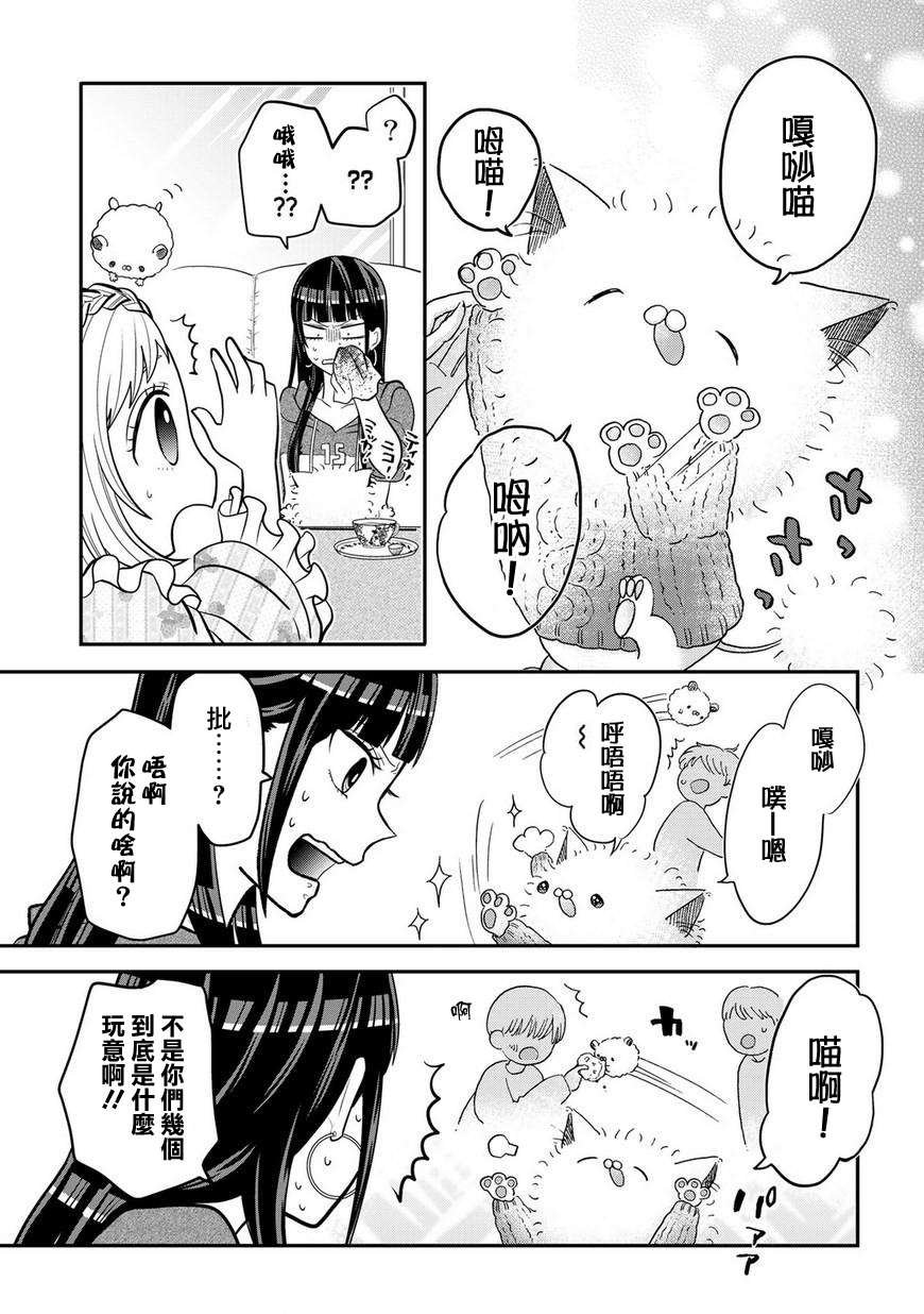 联动短篇