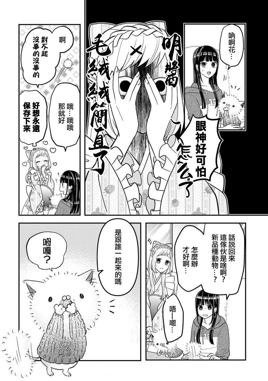 联动短篇