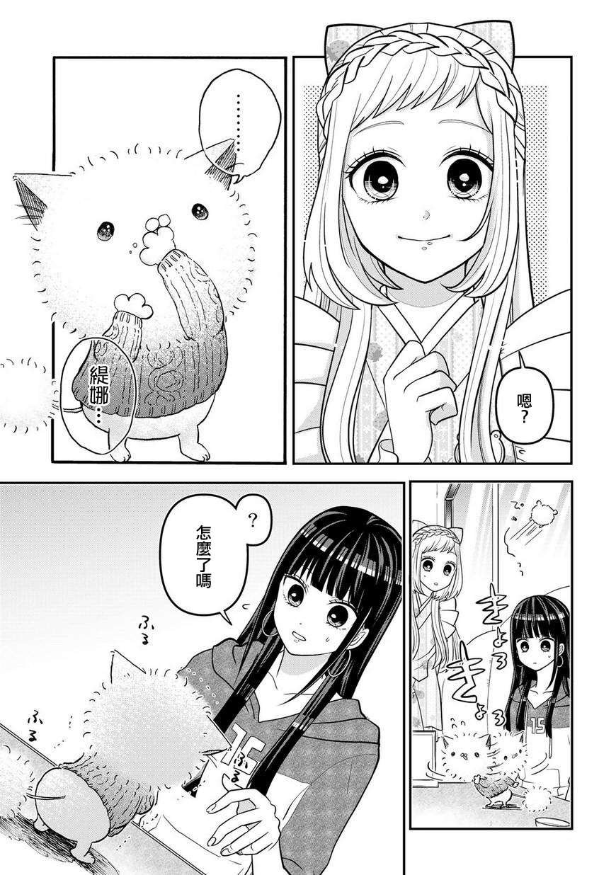 联动短篇