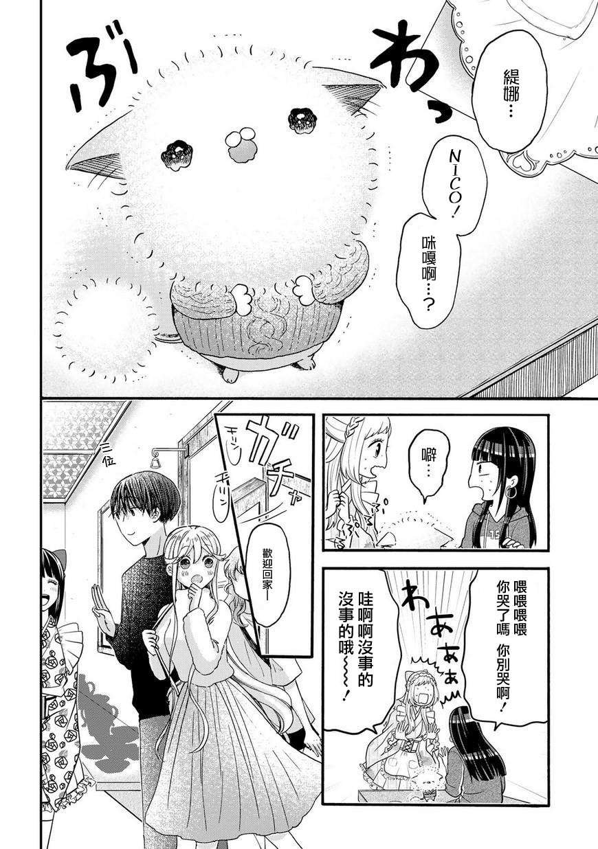 联动短篇
