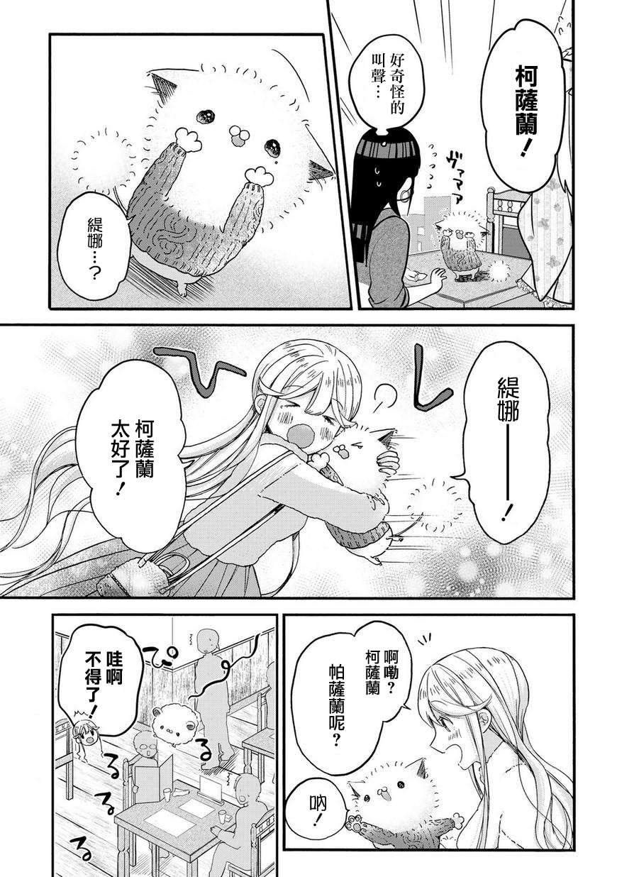 联动短篇