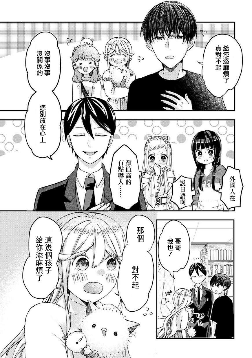 联动短篇