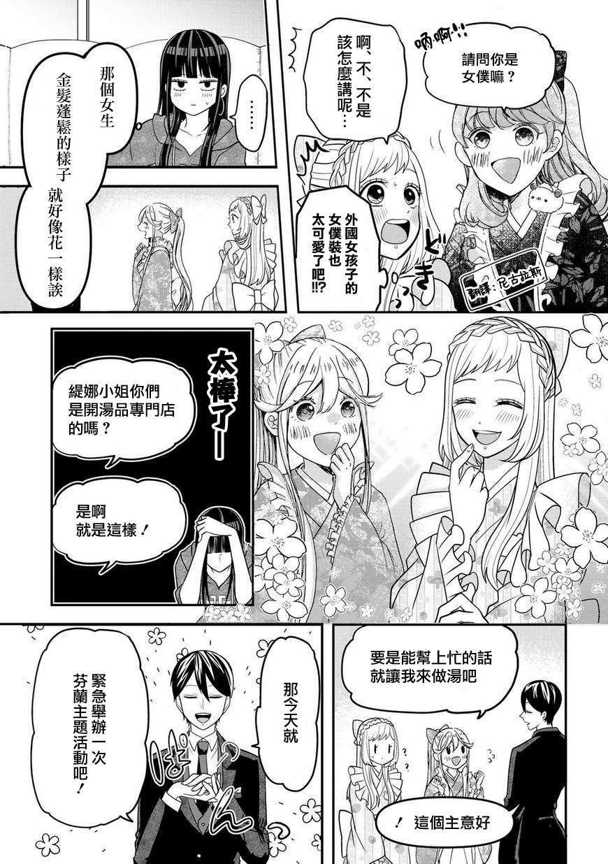 联动短篇