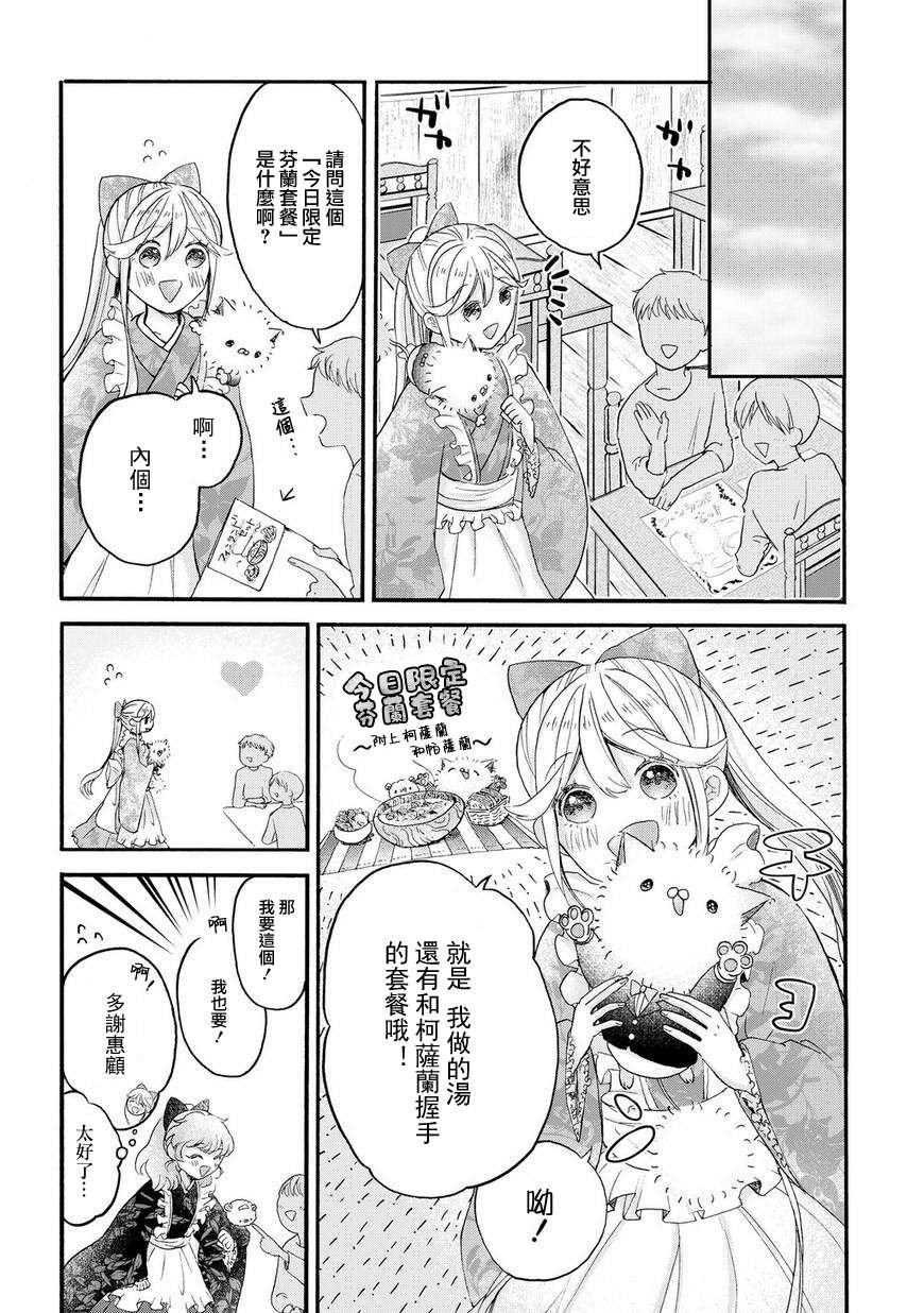 联动短篇
