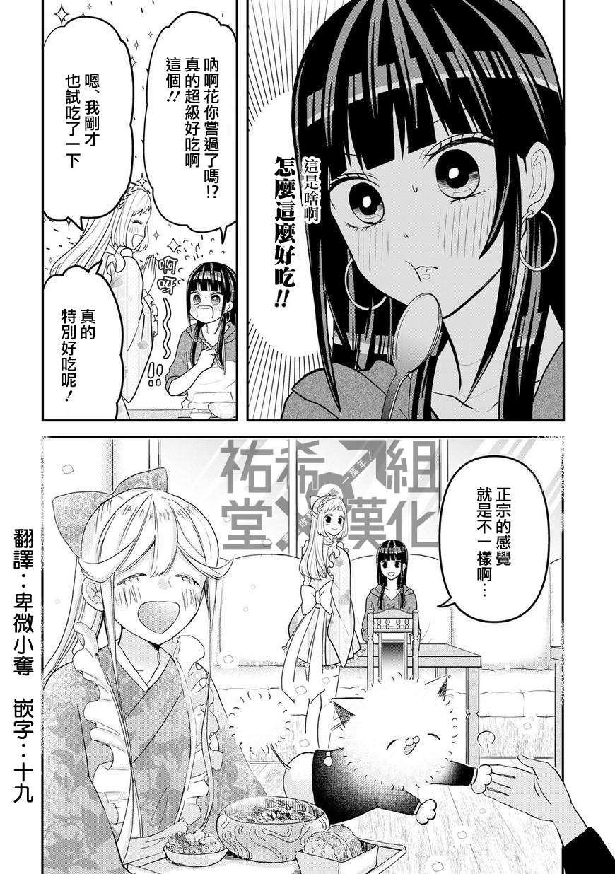联动短篇