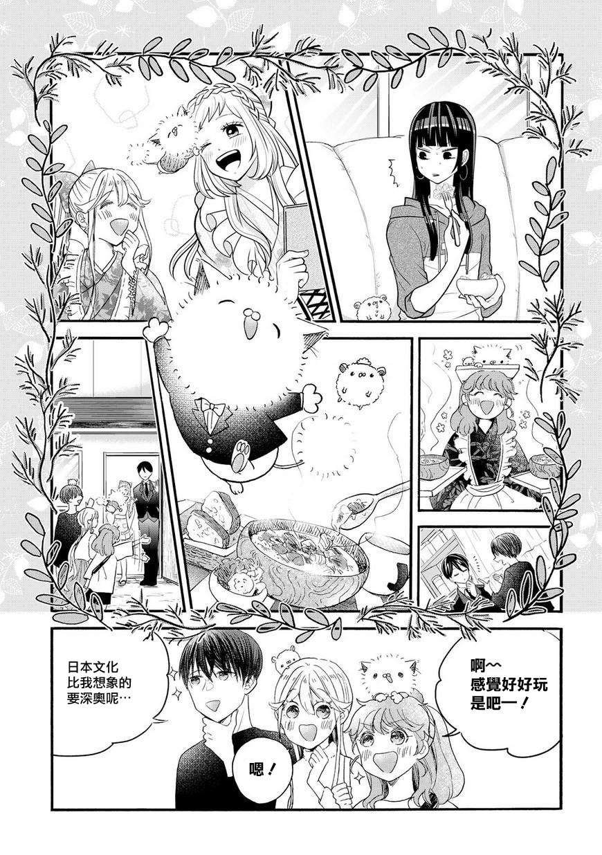 联动短篇