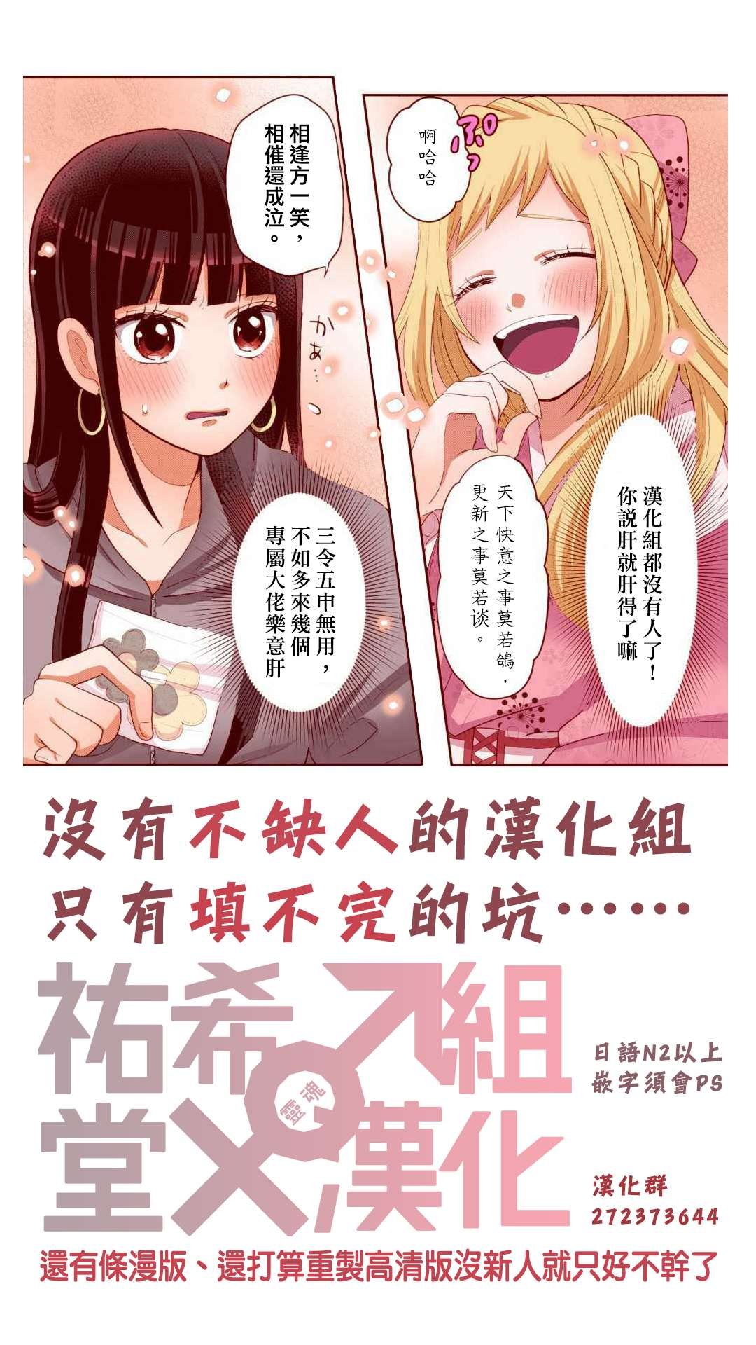 联动短篇
