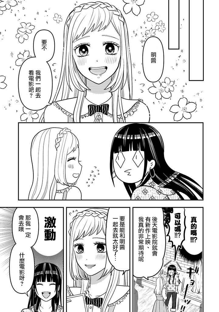 连载43