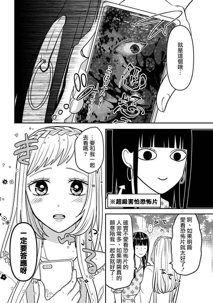 连载43