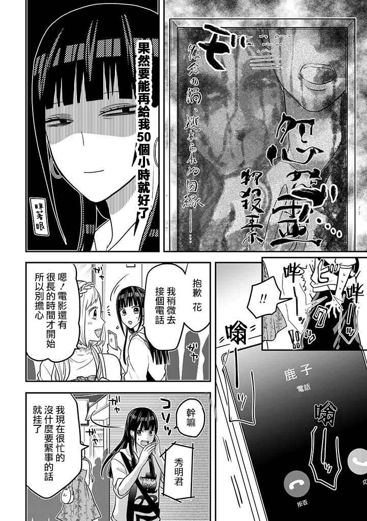 连载43