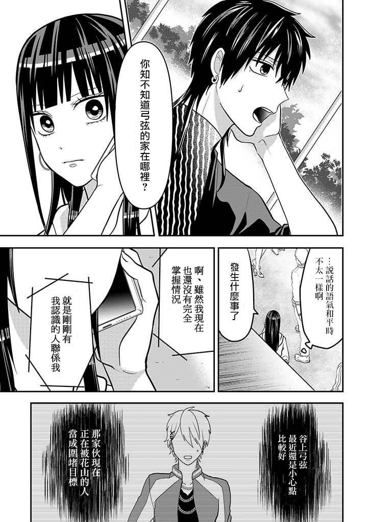 连载43