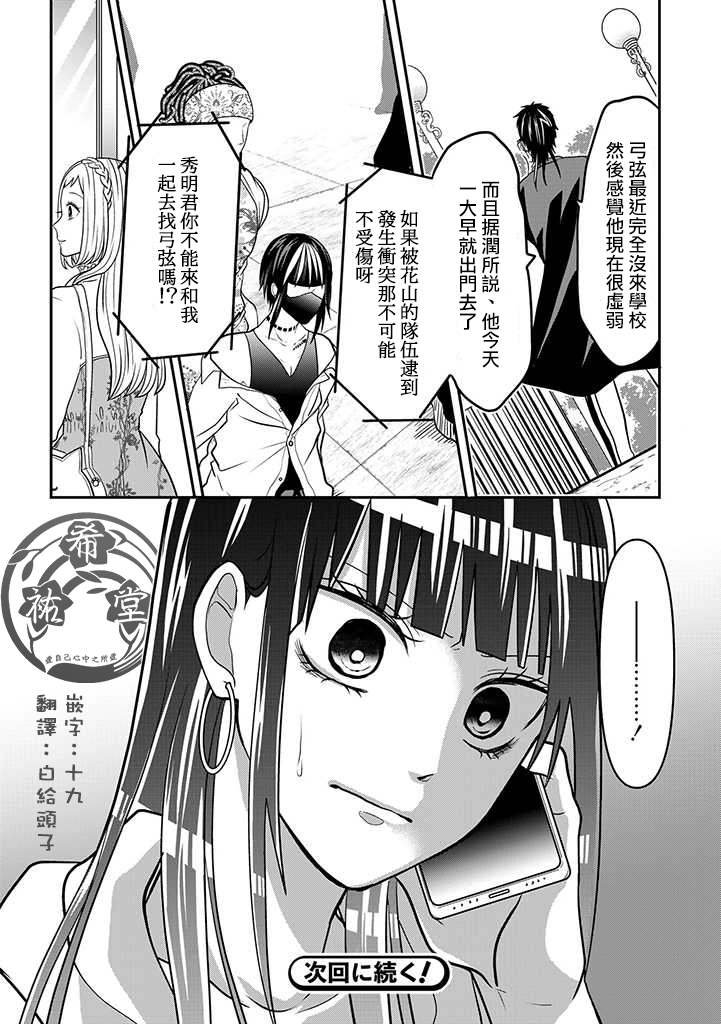 连载43