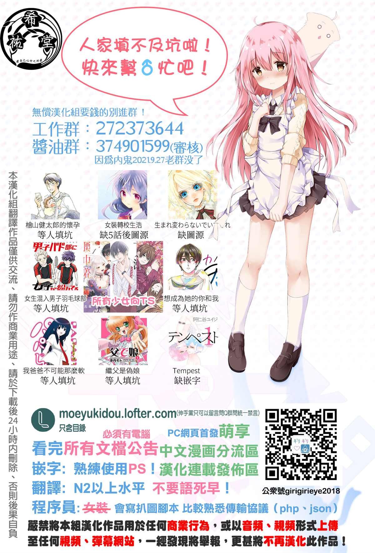 连载43