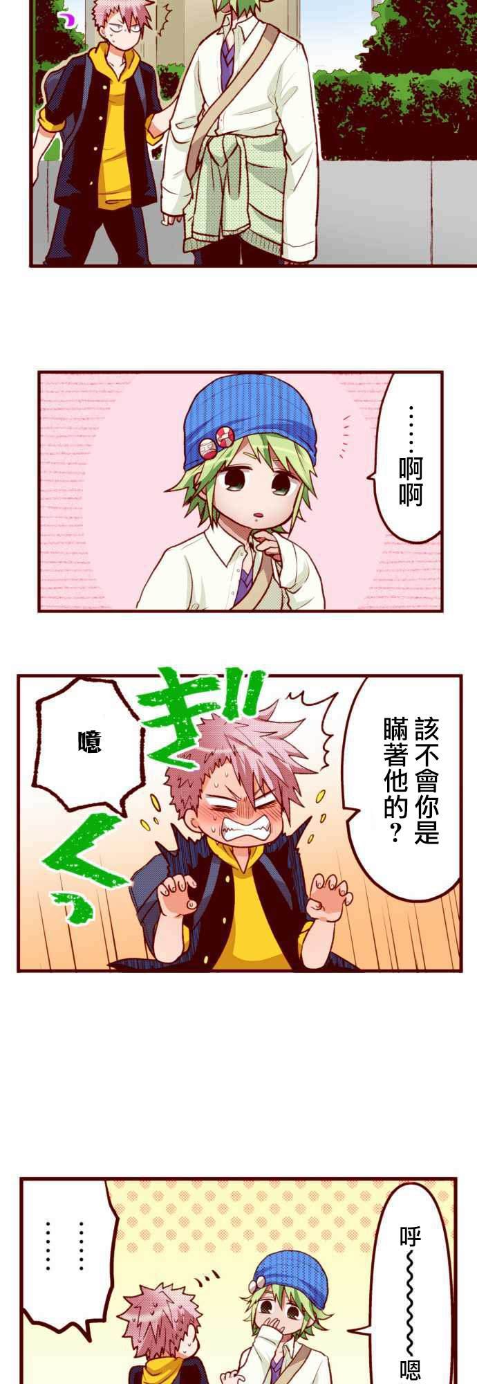 第8话