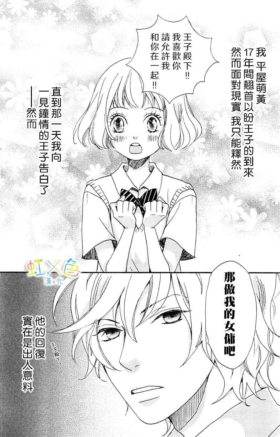 国王与我