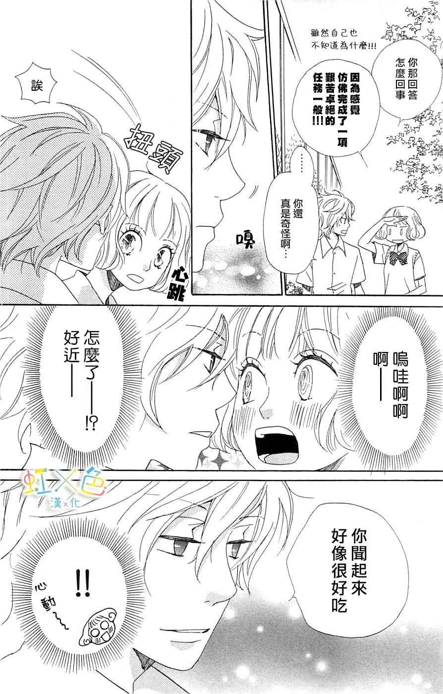 国王与我