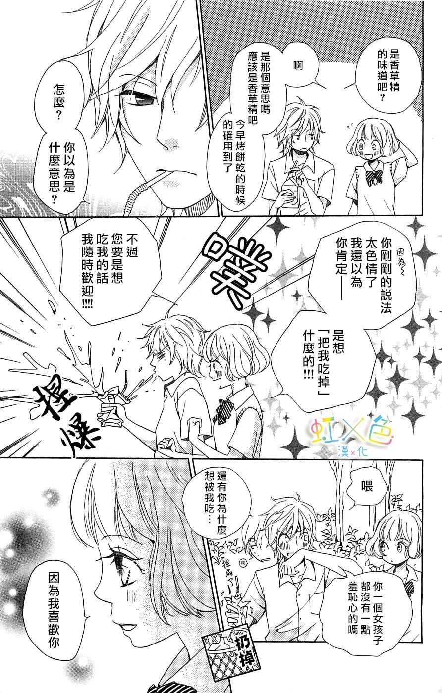 国王与我